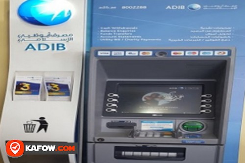 Abudabi Islamic Bank ATM