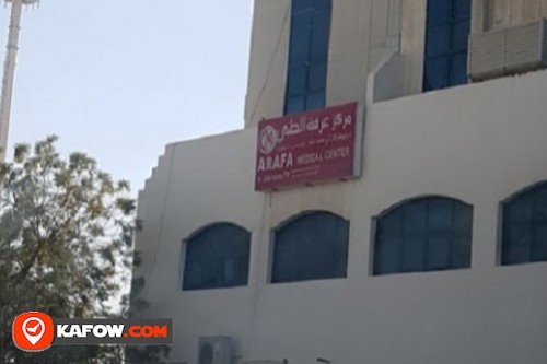 Arafa Specialist Clinic