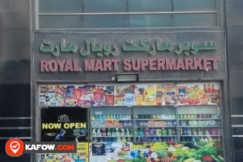 Royal Mart Supermarket