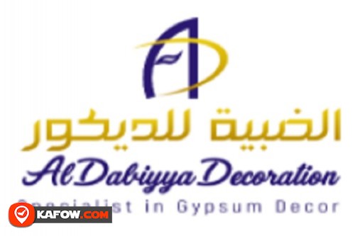 Al Dabiyya Decoration