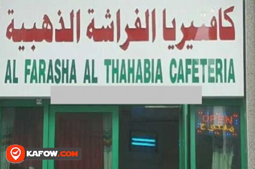 Al Farasha Al Thahabia Cafeteria