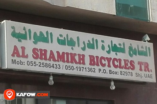 AL SHAMIKH BICYCLES TRADING
