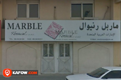 Marble Renewal of UAE