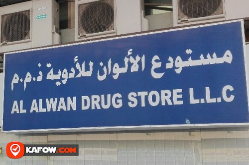 AL ALWAN DRUG STORE LLC