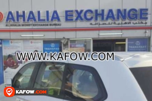 Ahalia Exchange