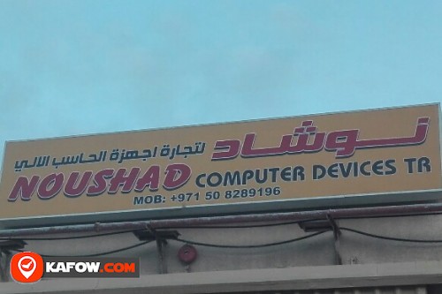NOUSHAD COMPUTER DEVICES TRADING