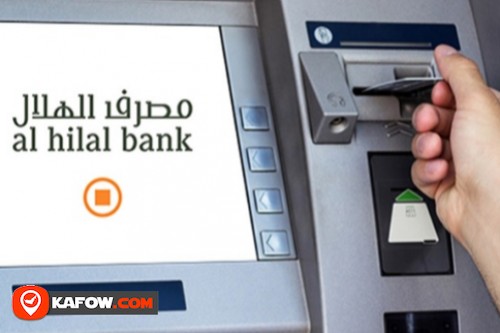 Alhilal Bank