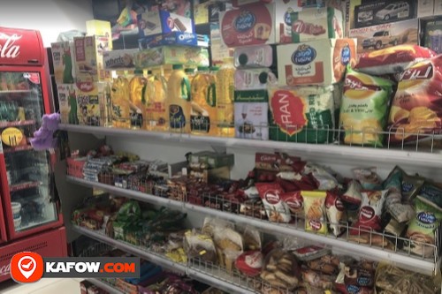 Al Arif Sharif Supermarket