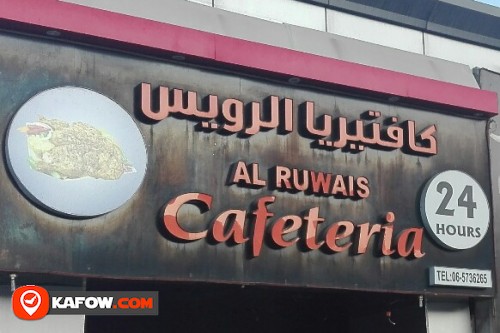 AL RUWAIS CAFETERIA