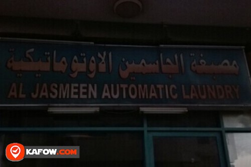 AL JASMEEN AUTOMATIC LAUNDRY