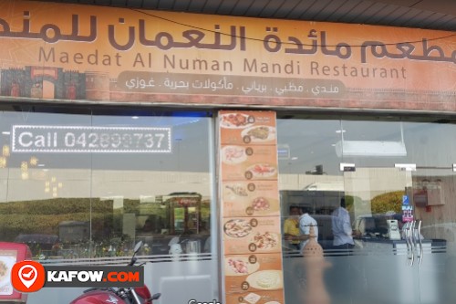 Maedat Alnoeman Restaurant