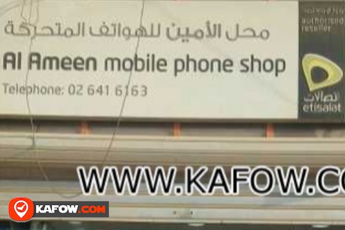 Al Ameen Mobile Phone Shop