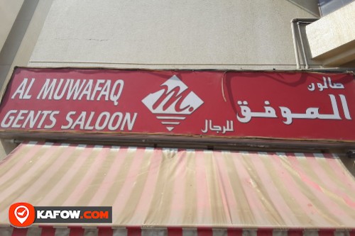 Al Muwafaq Gents Saloon Br