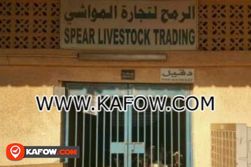 Spear livestock Trading