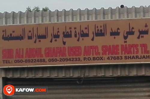 SHIR ALI ABDUL GHAFAR USED AUTO SPARE PARTS TRADING