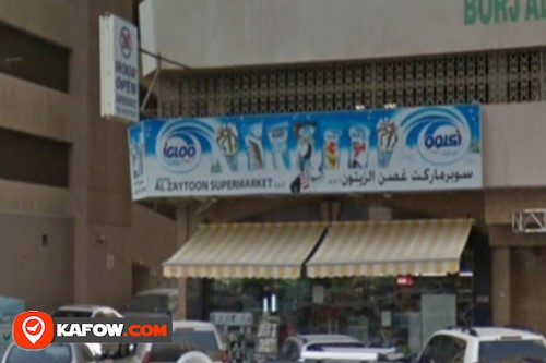 Ghusn Al Zaytoon Supermarket
