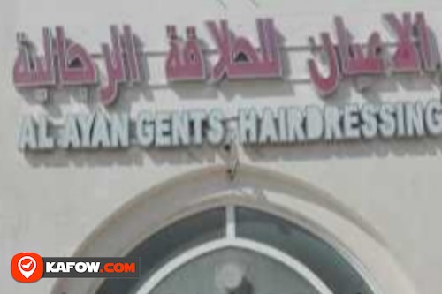 Al Ayan Gents Hairdressing