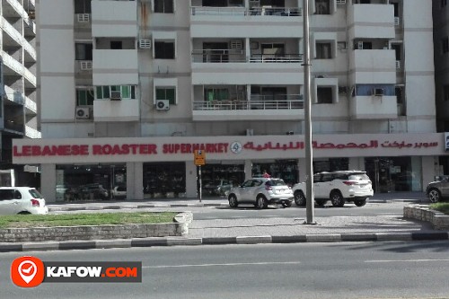 LEBANESE ROASTER SUPERMARKET