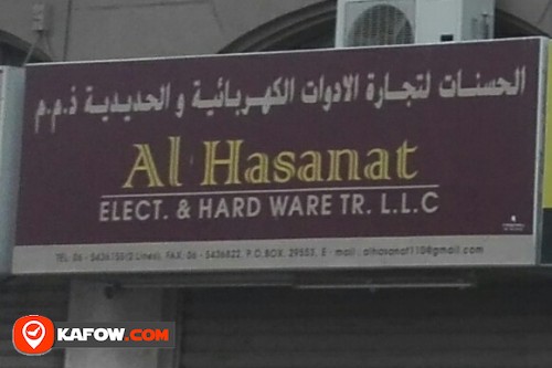 AL HASANAT ELECT & HARDWARE TRADING LLC