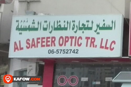 AL SAFEER OPTIC TRADING LLC