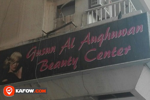 GUSUN AL ANQHUWAN BEAUTY CENTER