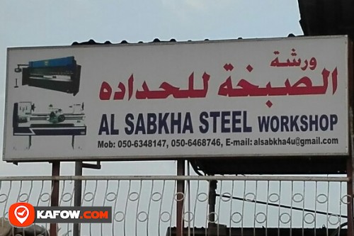 AL SABKHA STEEL WORKSHOP