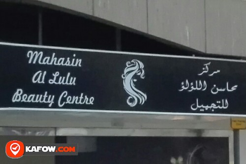 MAHASIN AL LULU BEAUTY CENTRE