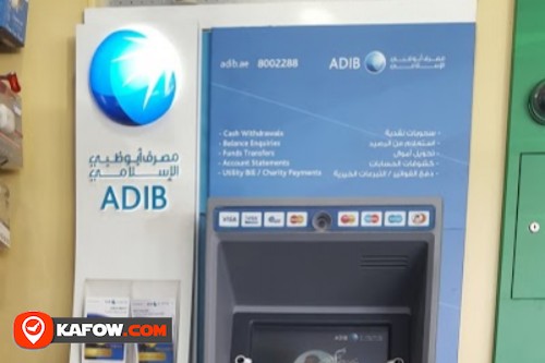 Abu Dhabi Islamic Bank ATM