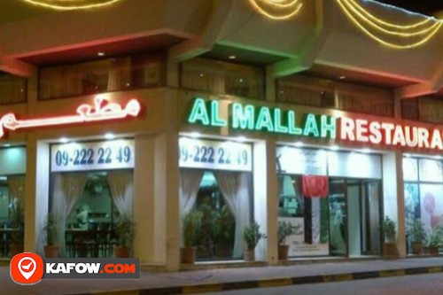 Al Mallah Restaurant