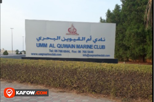 Umm Al Quwain Marine Club