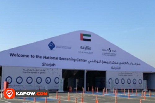 National Screening Center-Sharjah