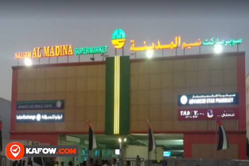 Nassem Al Madina Supermarket