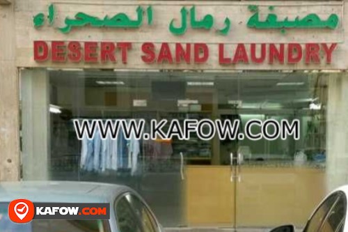 Desert Sand Laundry