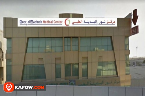 Noor Al Madinah Medical Center