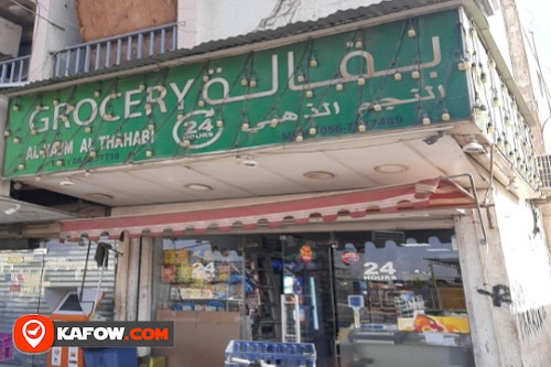 GROCERY Al Najm Al Thahabi