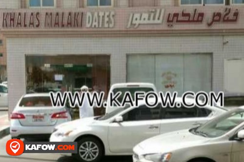 Khalas Malaki Dates