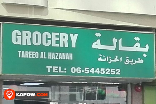 GROCERY TAREEQ AL HAZANAH