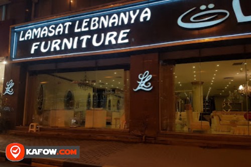 Lamasat Libnaniah Furniture