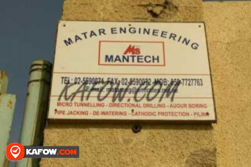 Matar Engineering