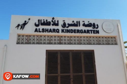 Al Sharq Kindergarten