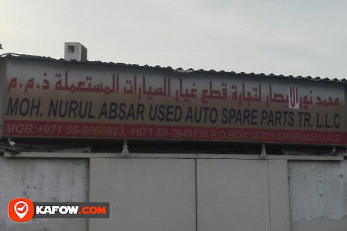 MOH NURUL ABSAR USED AUTO SPARE PARTS TRADING LLC