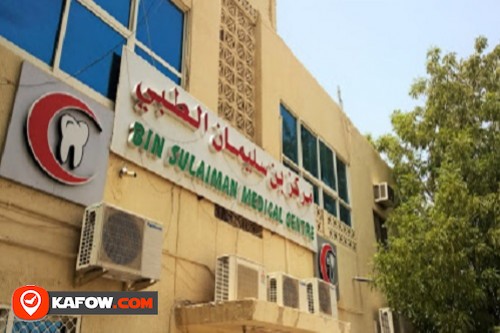 Bin Sulaiman Medical Centre