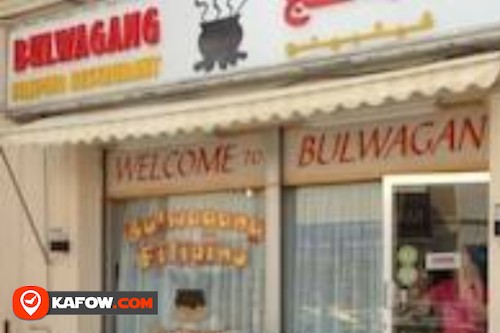 Bulwagang Filipino Restaurant