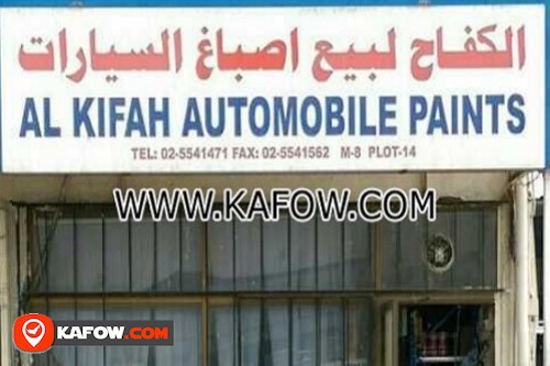 Al Kifah Automobile Paints