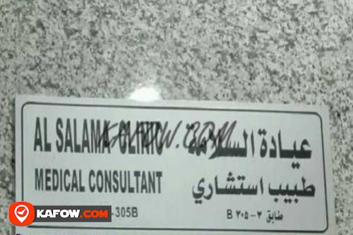 Al Salama Clinic Medical Consultant