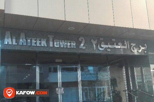 AL ATEEK TOWER 2