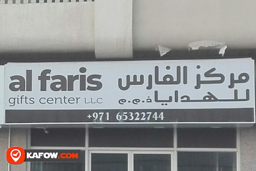 AL FARIS GIFTS CENTER LLC