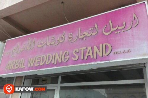 ARBIL WEDDING STAND TRADING LLC