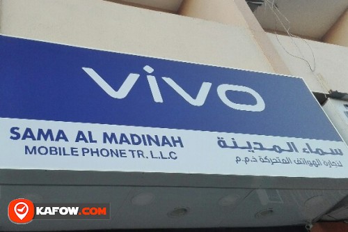 SAMA AL MADINAH MOBILE PHONE TRADING LLC