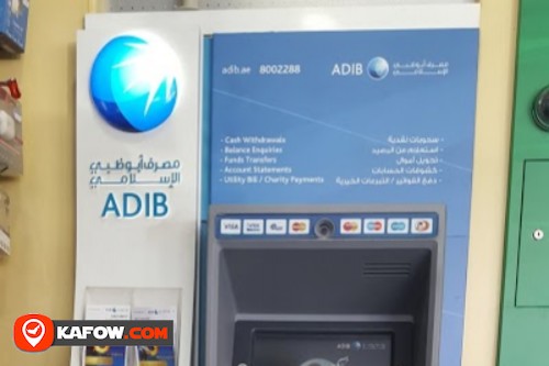 Abu Dhabi Islamic Bank (ADIB)